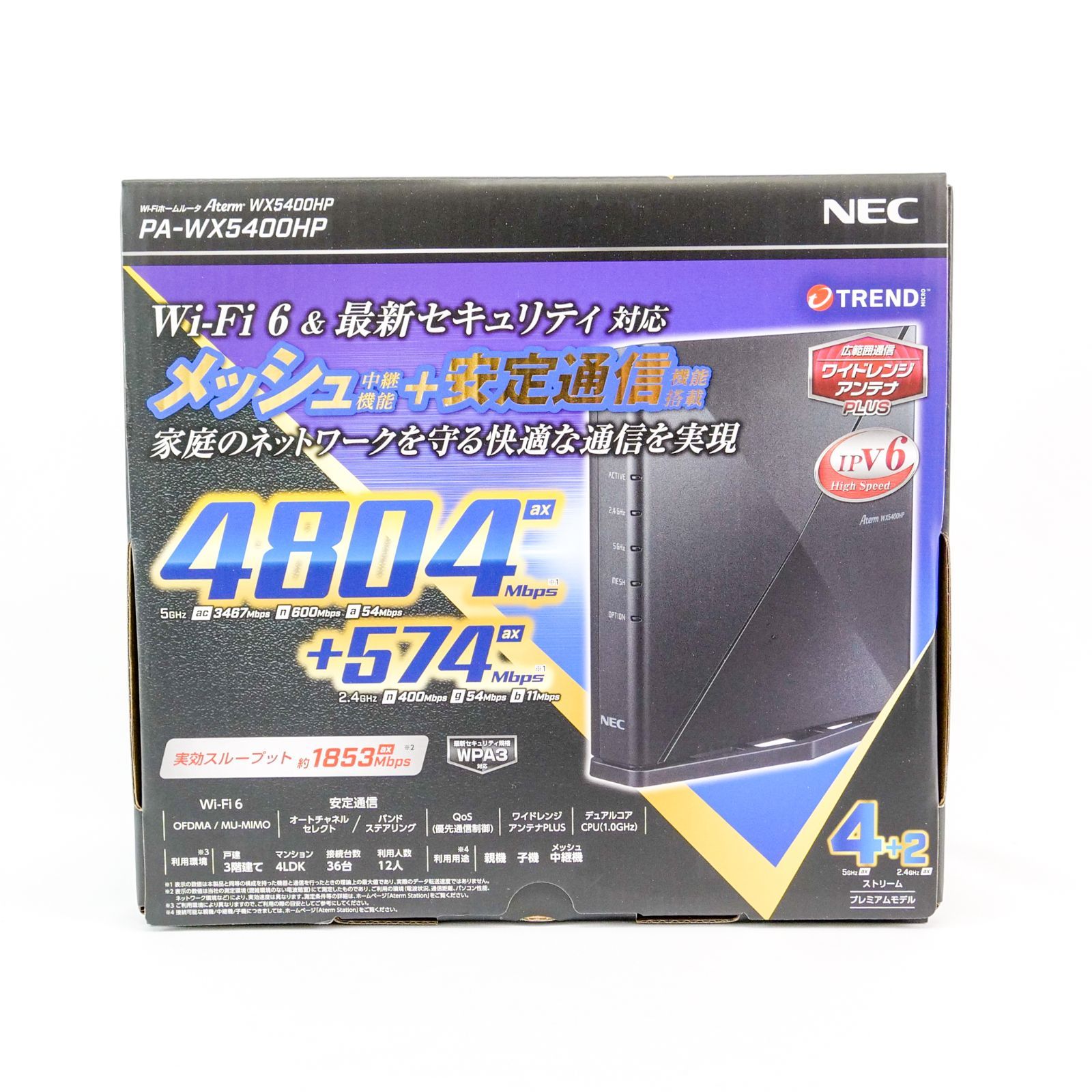 NEC PA-WX5400HP 無線LANルータ Aterm - メルカリ