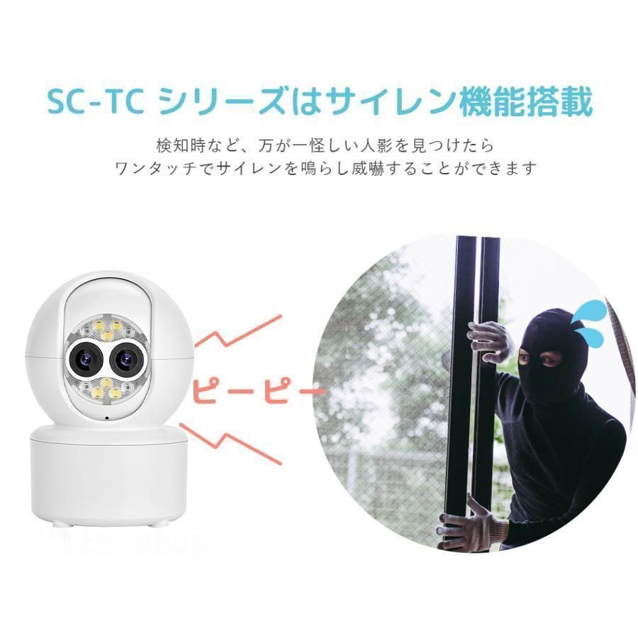 防犯 屋外 400万画素 監視 家庭用 双方向対話 遠隔監視 動作検知 AI人感検知自動追跡 wifi 小型 ネットワークWi-Fi MicroSD対応 工事不要 防犯カメラ 屋外 家庭用 監視カメラ ワイヤレス デュアルレンズ 400万