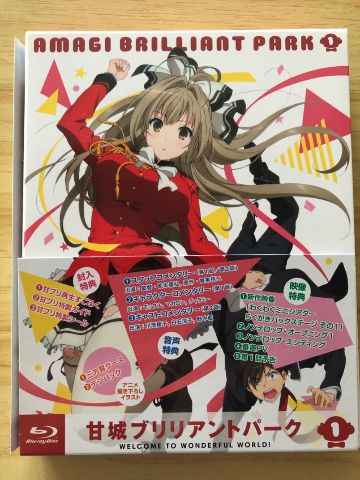 Blu-rayTV 甘城ブリリアントパーク 特別編 限定版 | アニメイト TV 甘 