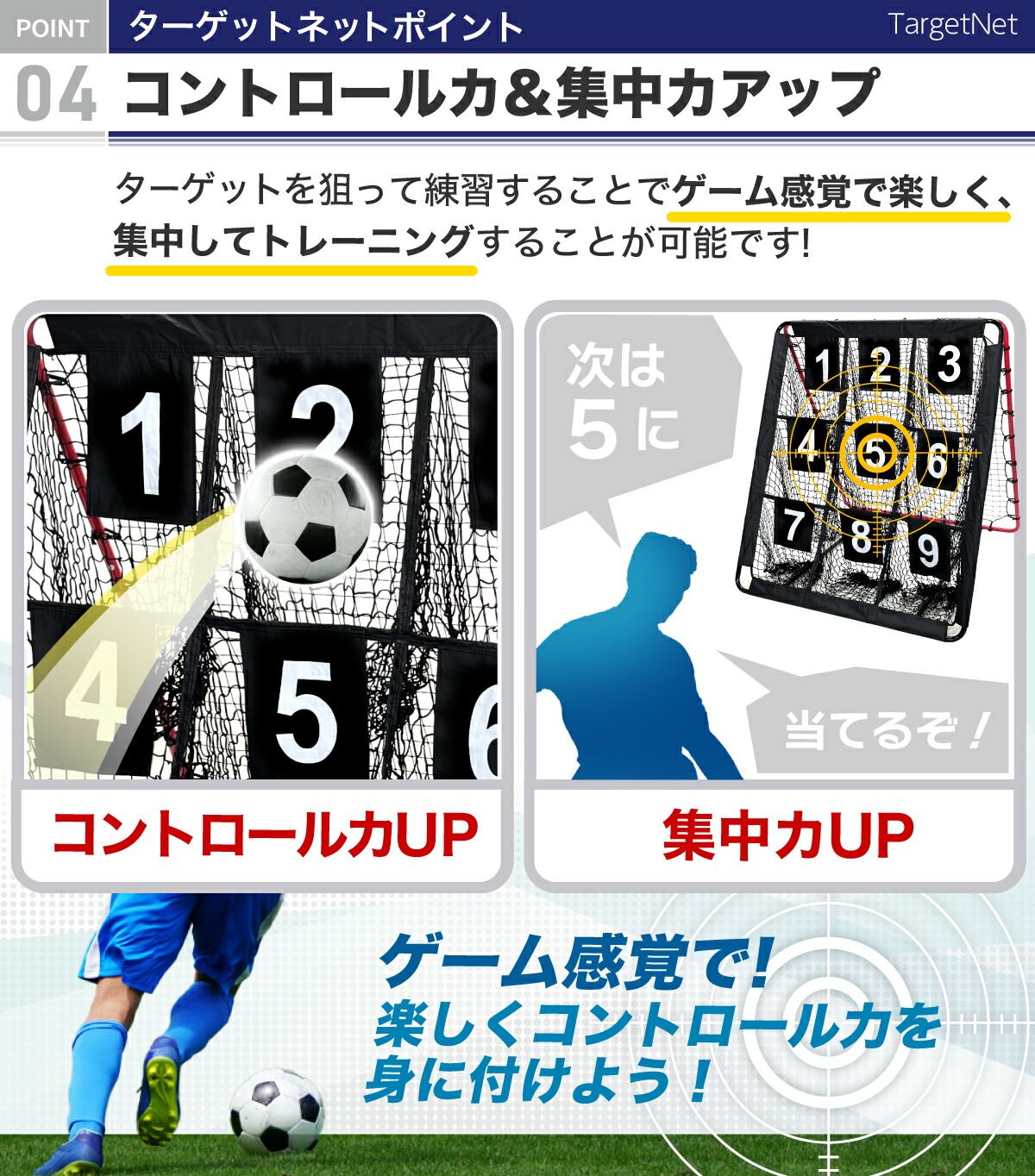 クレイジーキャッチ