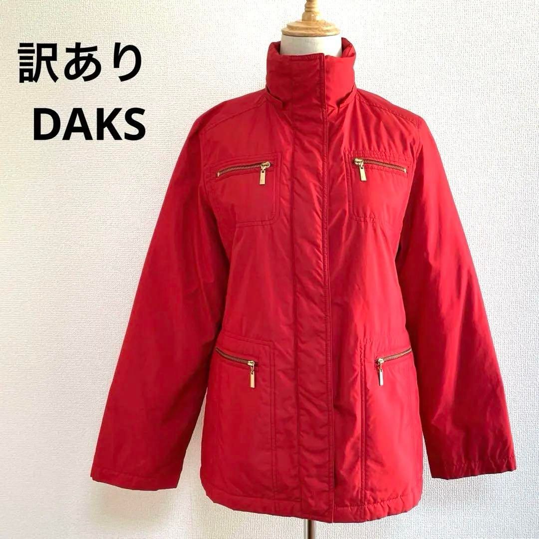 訳あり DAKS ダックス 赤 ダウンジャケット 40 おしゃれ - メルカリ
