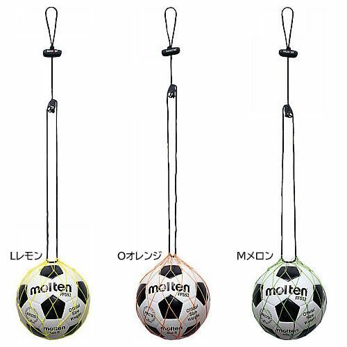 モルテン　サッカー　練習用品　molten　サッカーパル　SPL　★1900★