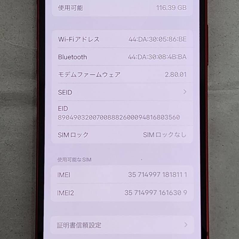 Appleストア 品