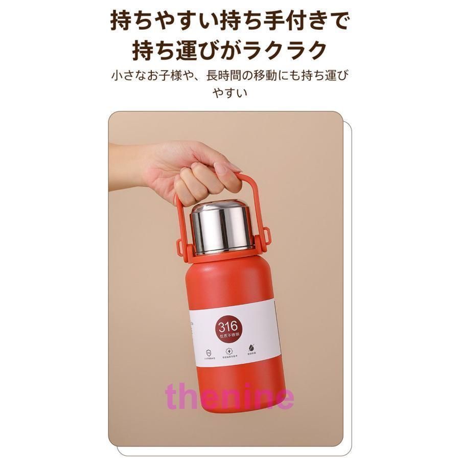 水筒 800ml