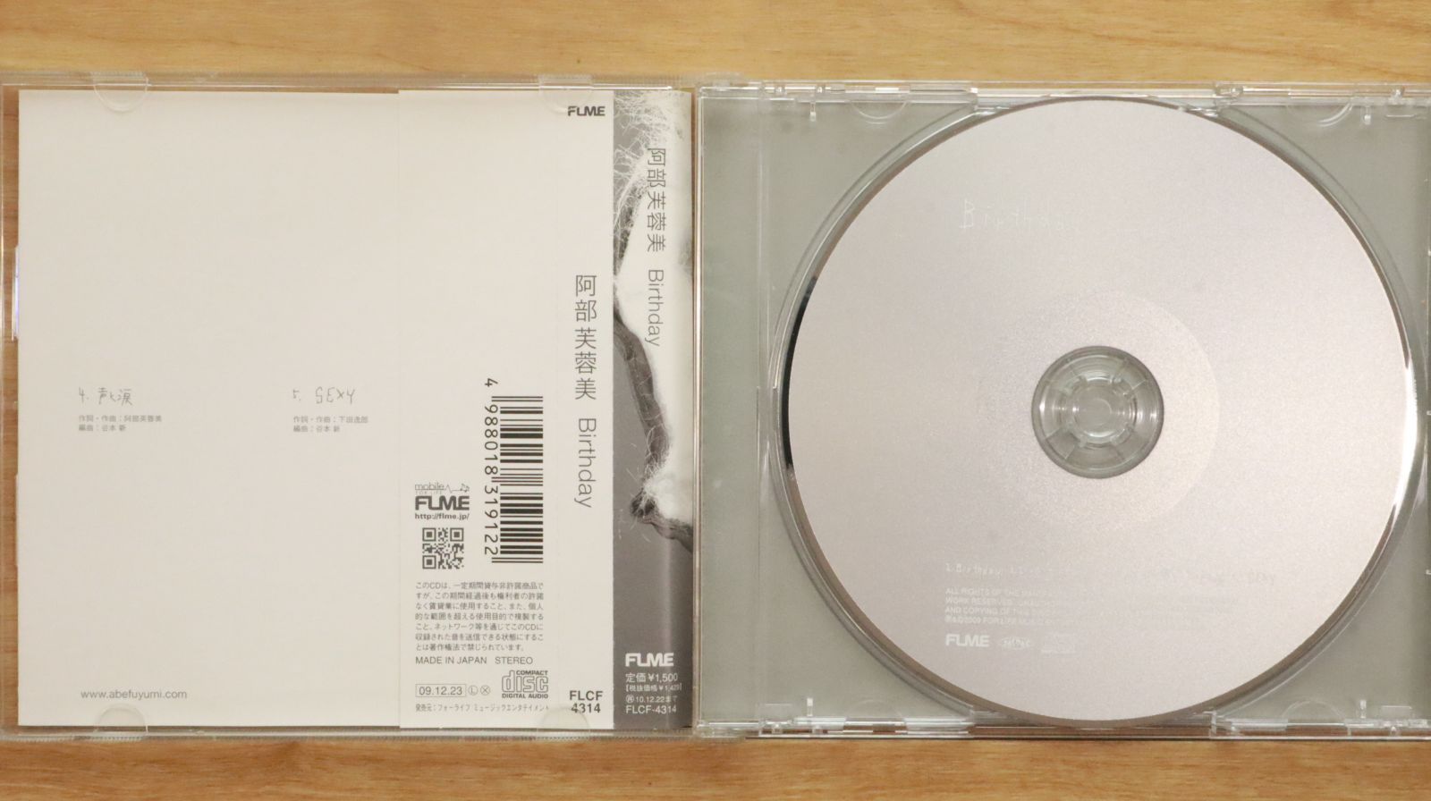 【本物保証】 国内盤CD☆阿部芙蓉美/Fuyumi Abe□ Birthday - 阿部芙蓉美 邦楽
