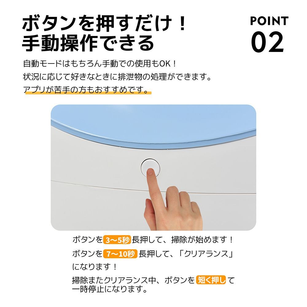 ペット