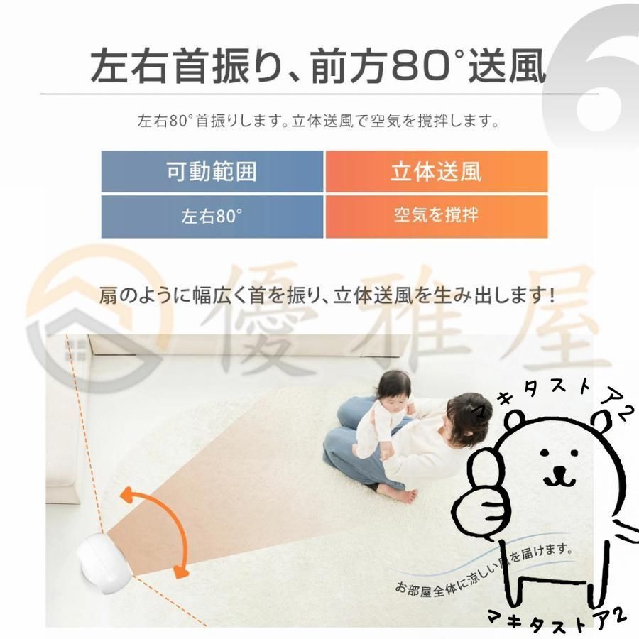 セラミックヒーター 速暖