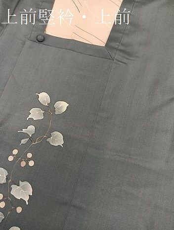 平和屋着物＃道行コート　本場染大島紬　ロング丈　蔦葛　正絹　逸品　未使用　BAAT9250gt 平和屋着物＃道行コート 本場染大島紬 ロング丈 蔦葛 正絹 逸品 未使用