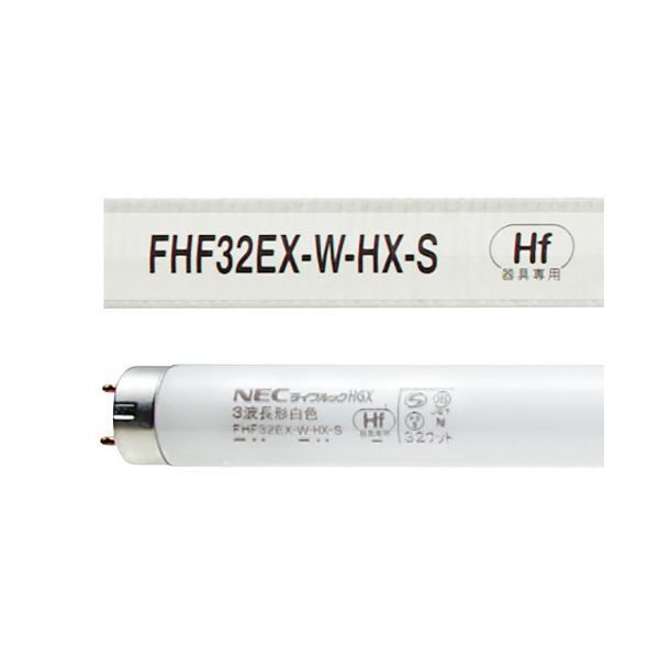 ホタルクス NEC Hf蛍光ランプライフルックHGX 32W形 3波長形 白色 FHF32EX-W-HX-S 1セット 25本