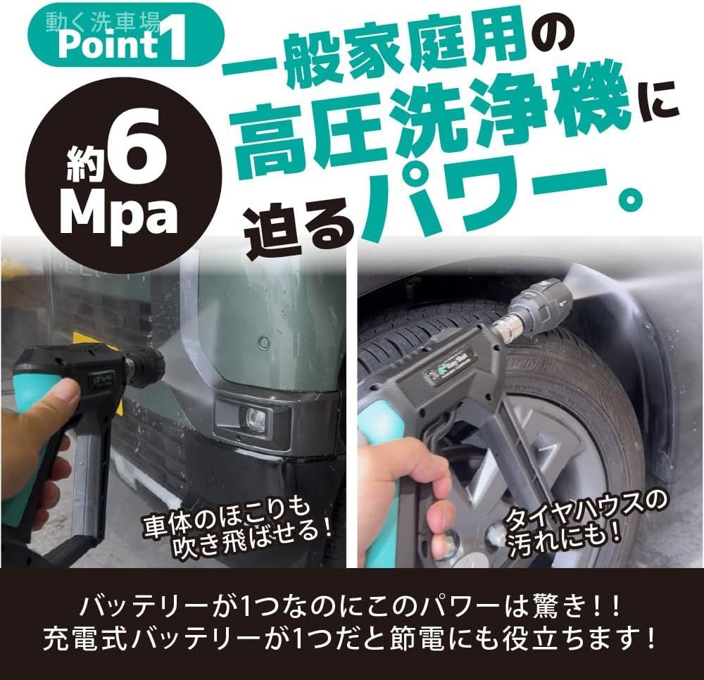 ウォーキングウォッシュ 動く洗車場 FFCRYSTALESIA_COM