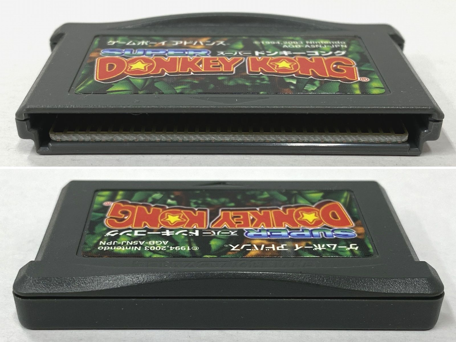 GBA『スーパードンキーコング』任天堂、ゲームボーイアドバンス