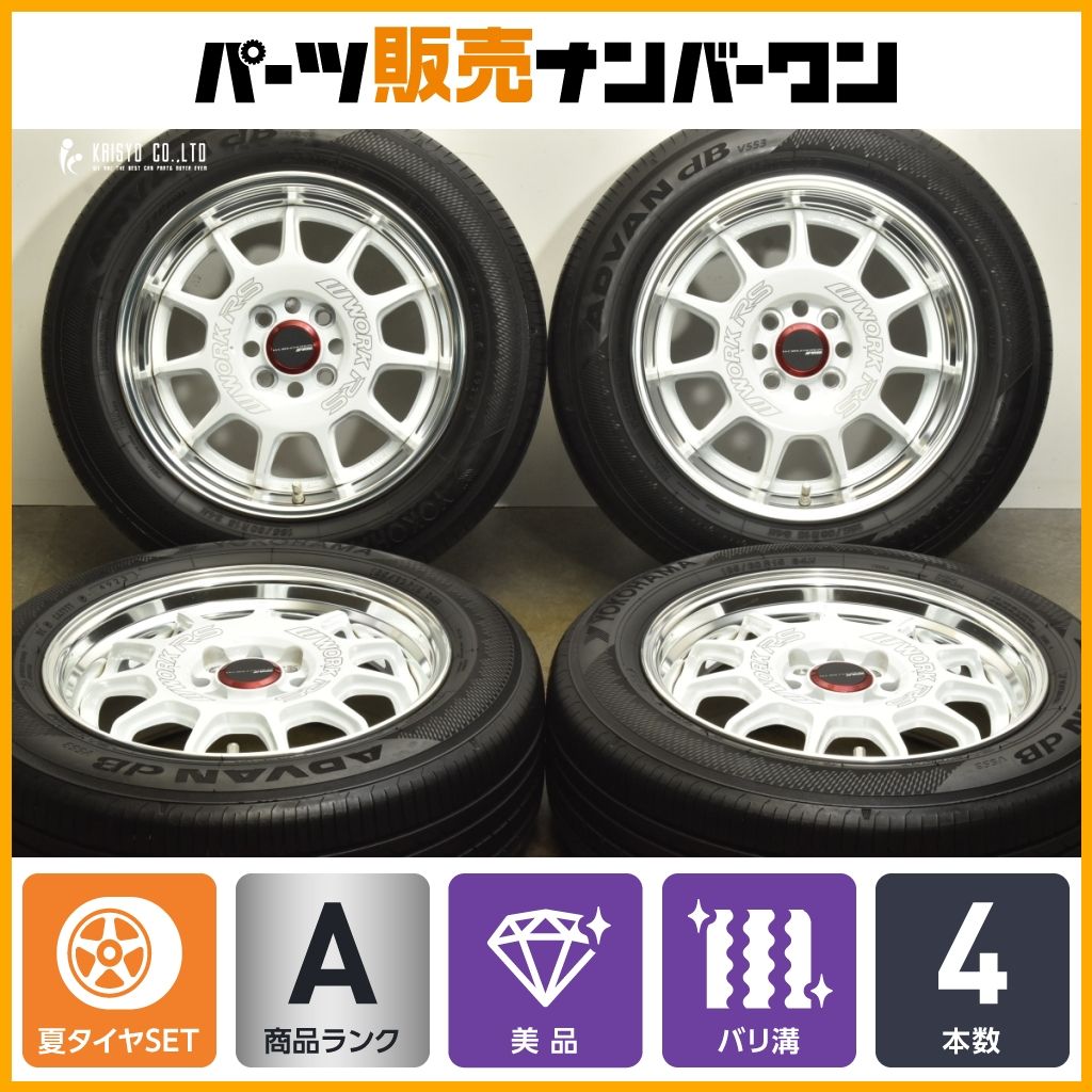 WORK エモーション RS11 15in 6.5J 42 PCD100 アドバンdB 185 60R15 EG6 EK4 シビック フィット ロードスター デミオ