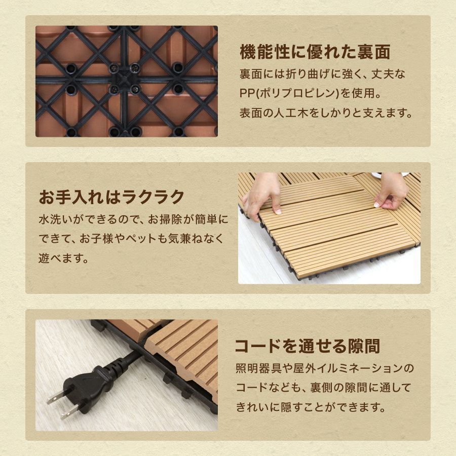 タイル
