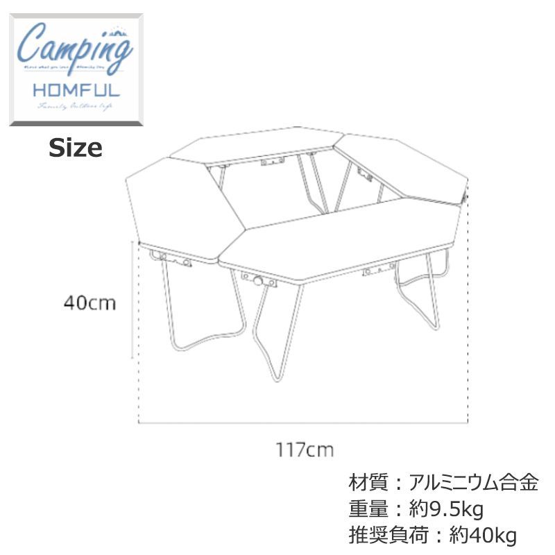HOMUFL オクタゴンイロリテーブル オクタゴン焚き火テーブル 八角ジ