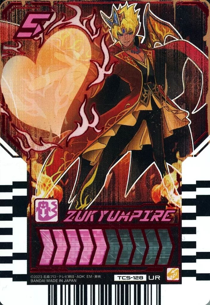 中古】ライドケミートレカ TCS-128[UR]：ZUKYUMPIRE - メルカリ