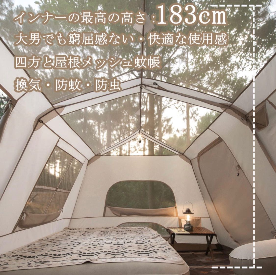 美品 ロッジ型テント ワンタッチテント ファミリーサイズ 4〜6人用