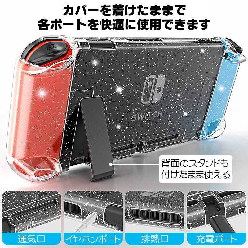 Nintendo Switch 任天堂スイッチ本体 本体クリアカバーおまけ付き