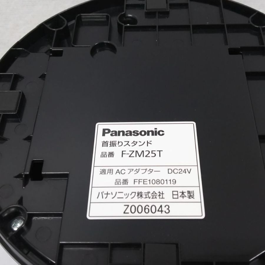 F-BP25T Panasonic 創風機 Q - エコスペースネットショップ - メルカリ