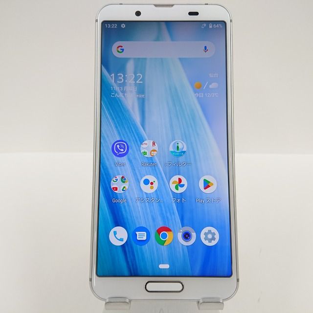 AQUOS sense3 lite SH-RM12 Rakuten シルバーホワイト 送料無料 本体