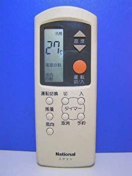 非常に良い）ナショナル エアコンリモコン A75C660 【公式通販】