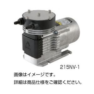 APN | ダイアフラム式エアーポンプ 215NV-1 イワキ 0 1個 - アスクル （まとめ）ダイアフラム式エアーポンプAPN 215NV-1×3 ケニス MISUMI(ミスミ) 直送・代引不可 産業・研究 ダイアフラム式エアーポンプの通販