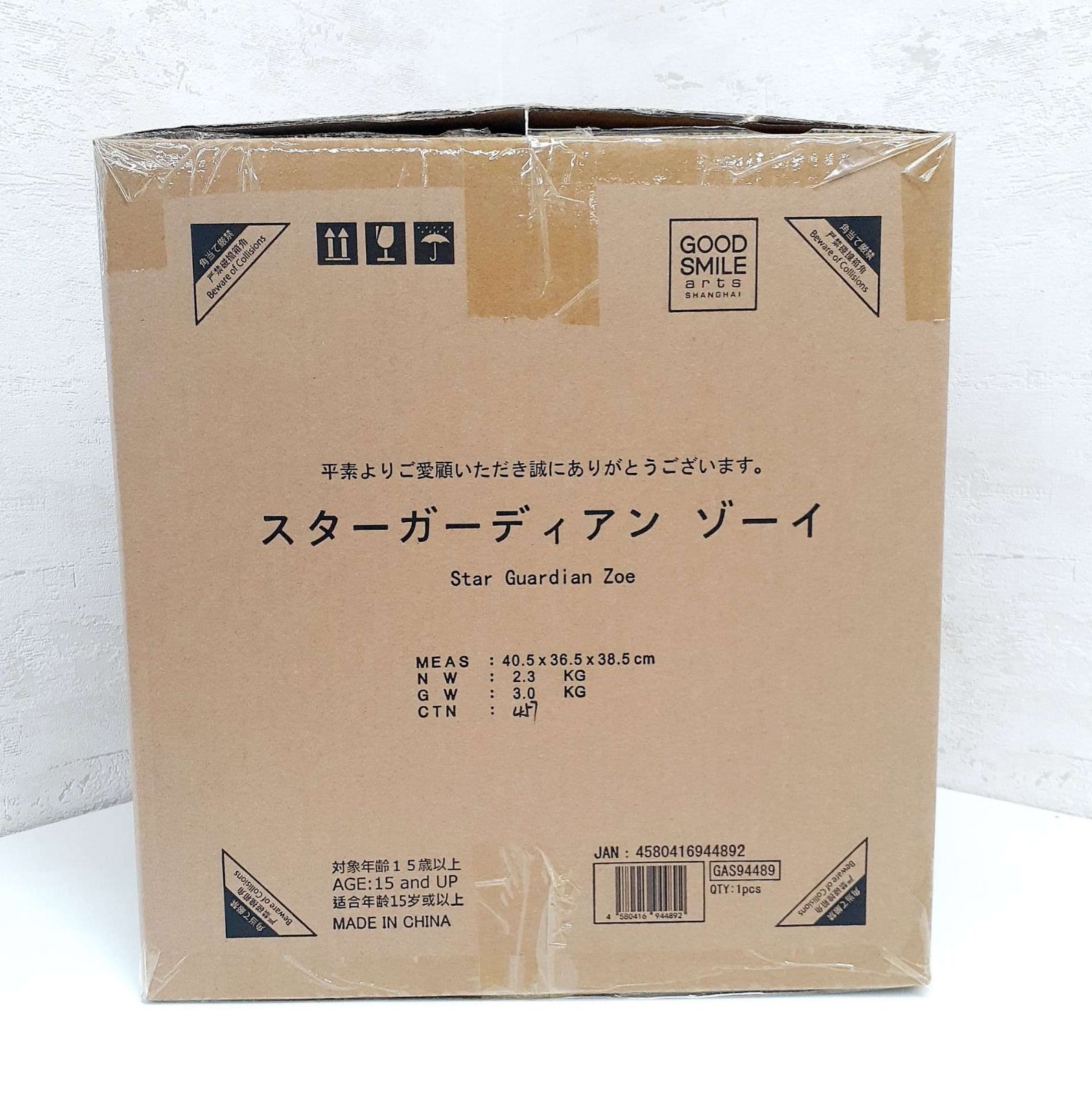 新品】リーグ・オブ・レジェンド スターガーディアン ゾーイ 1/7 完成 