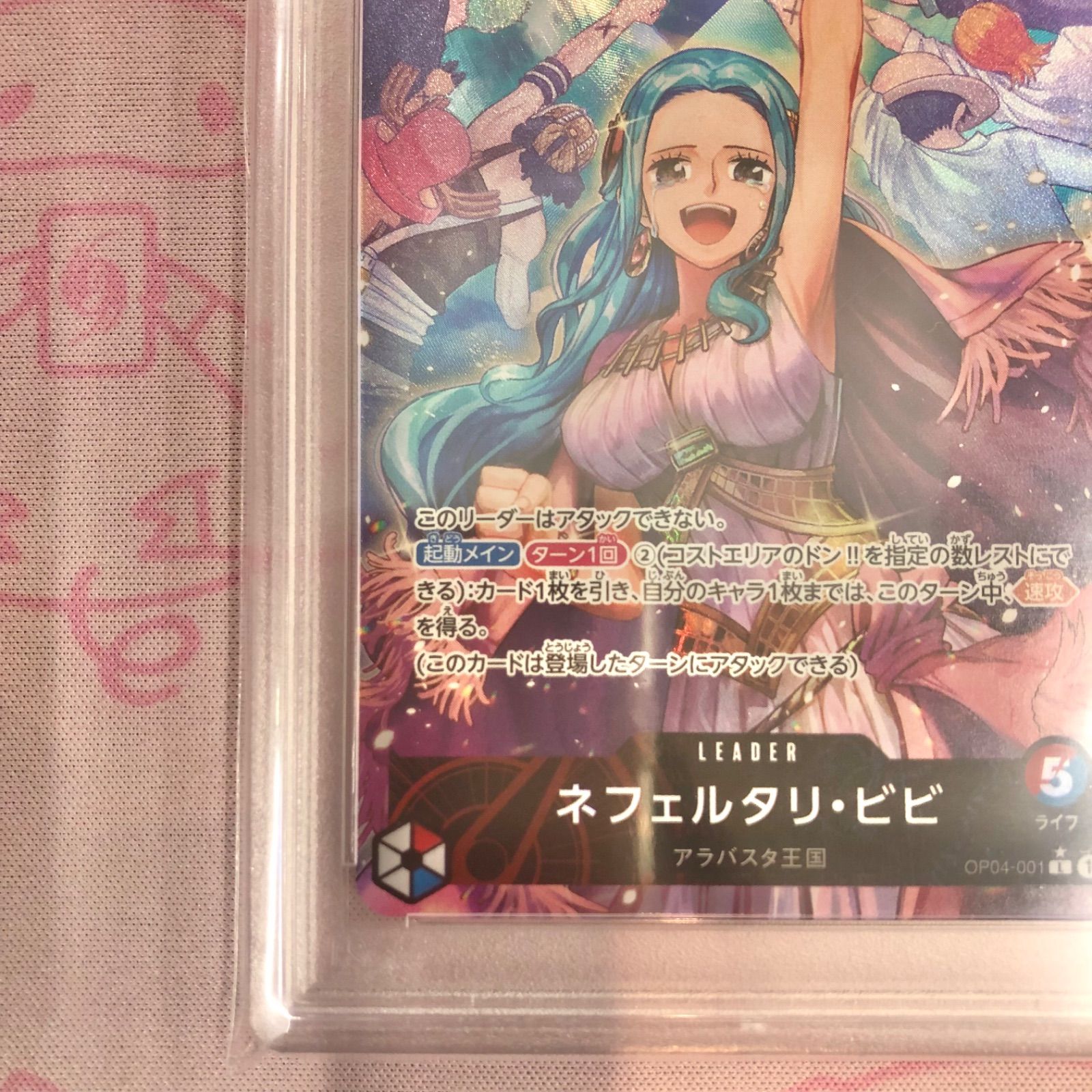 【美品】　ネフェルタリ・ビビ　PSA10 PSA10鑑定済】ネフェルタリ・ビビ【パラレル】《多色》 パラレル
