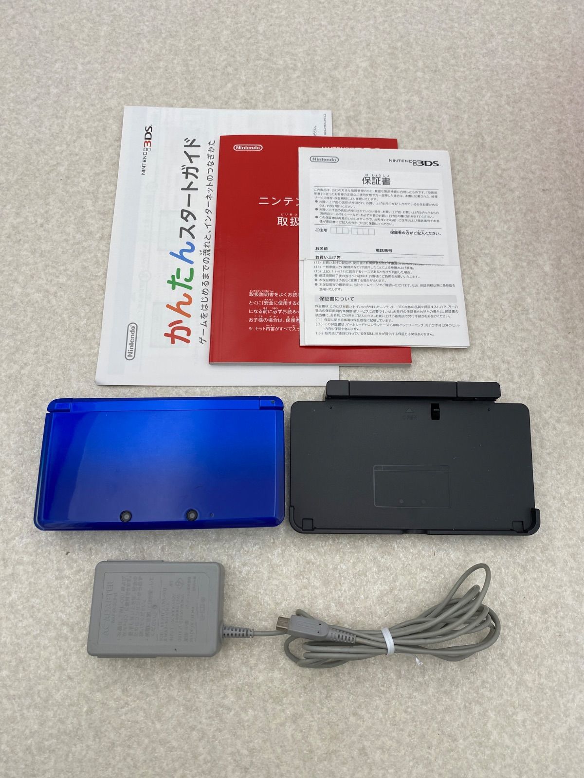 ニンテンドー3DS 本体 コバルトブルー UP786_INFO