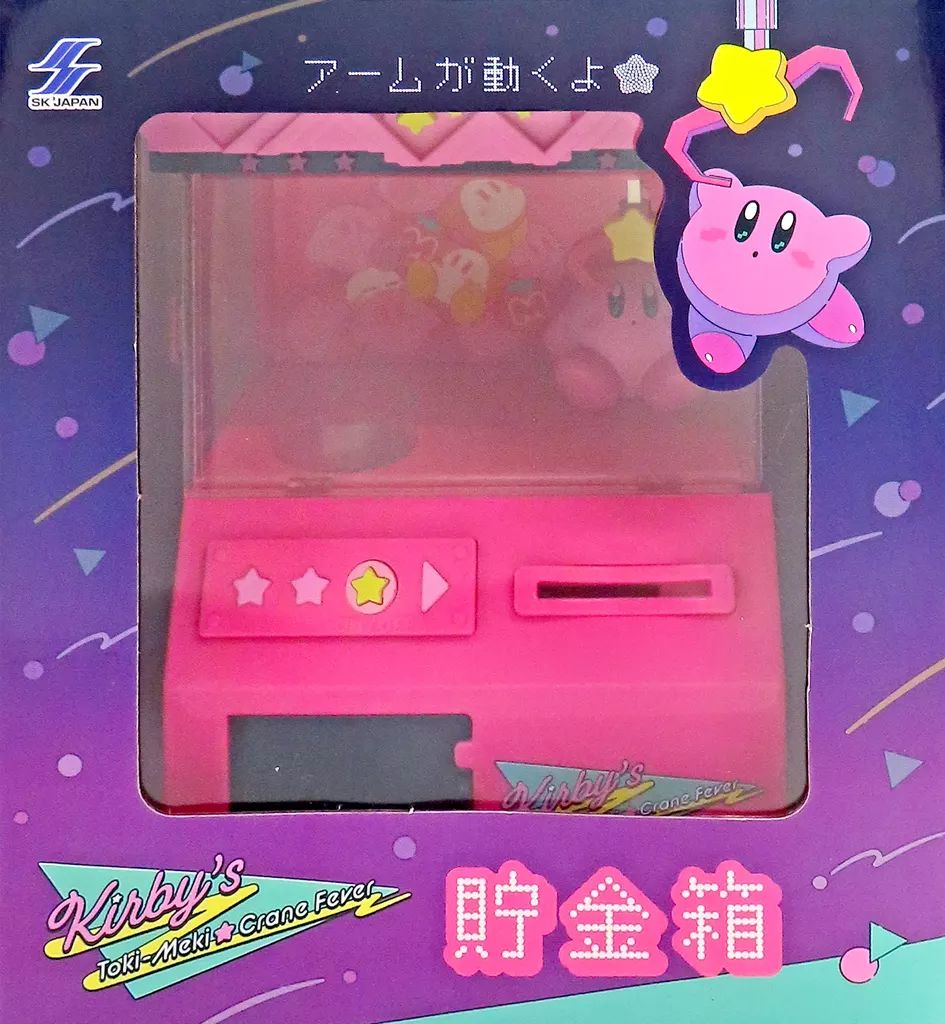 雑貨　カービィ 貯金箱 「星のカービィ キャンペーン in ナムコ ときめき☆クレーンフィーバー」 ナムコ限定 中古】雑貨 カービィ 貯金箱 「星のカービィ キャンペーン in