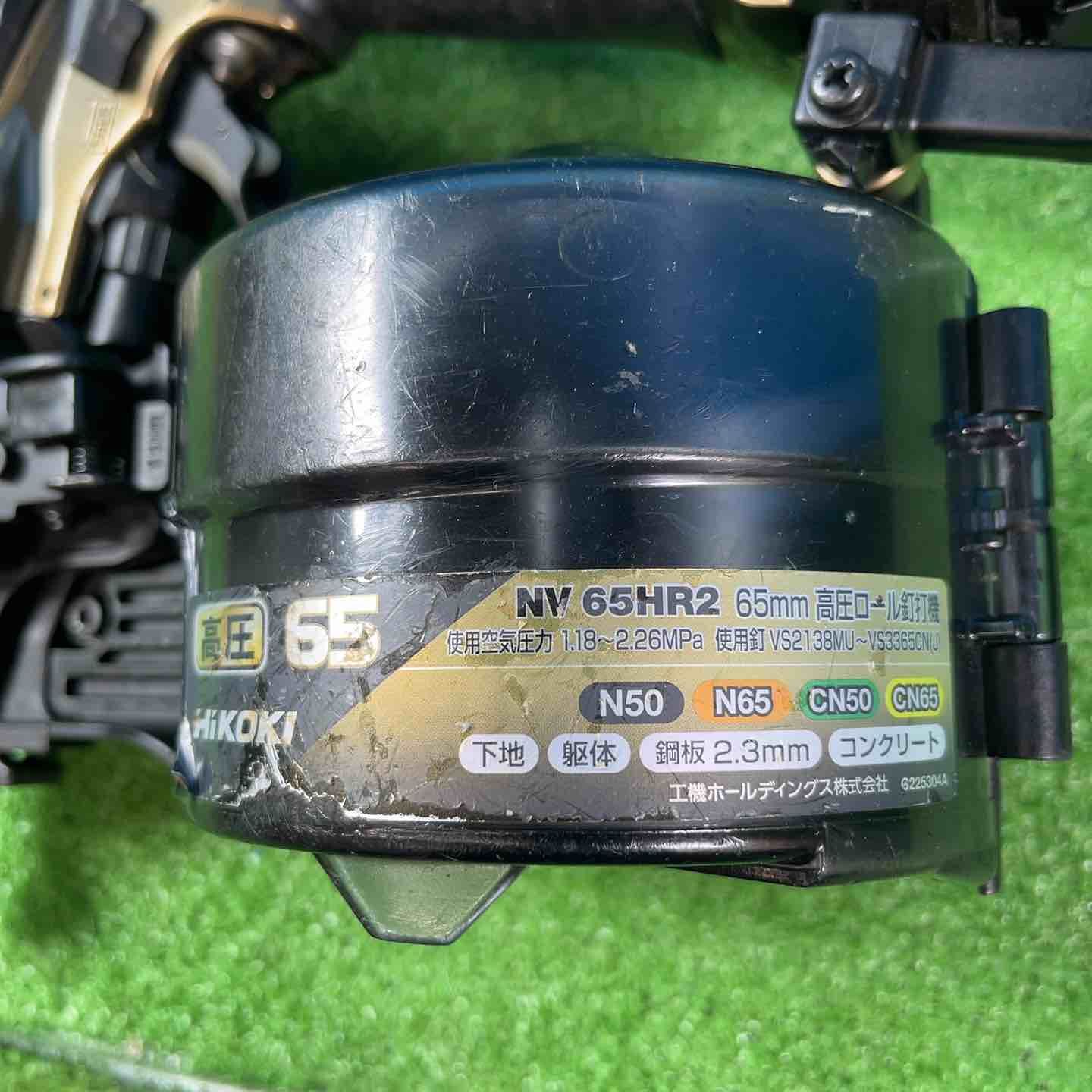 ハイコーキ HIKOKI 旧 日立工機 高圧エア釘打ち機 NV65HR2 S 岩槻店 HRDEVELOPMENT_JP