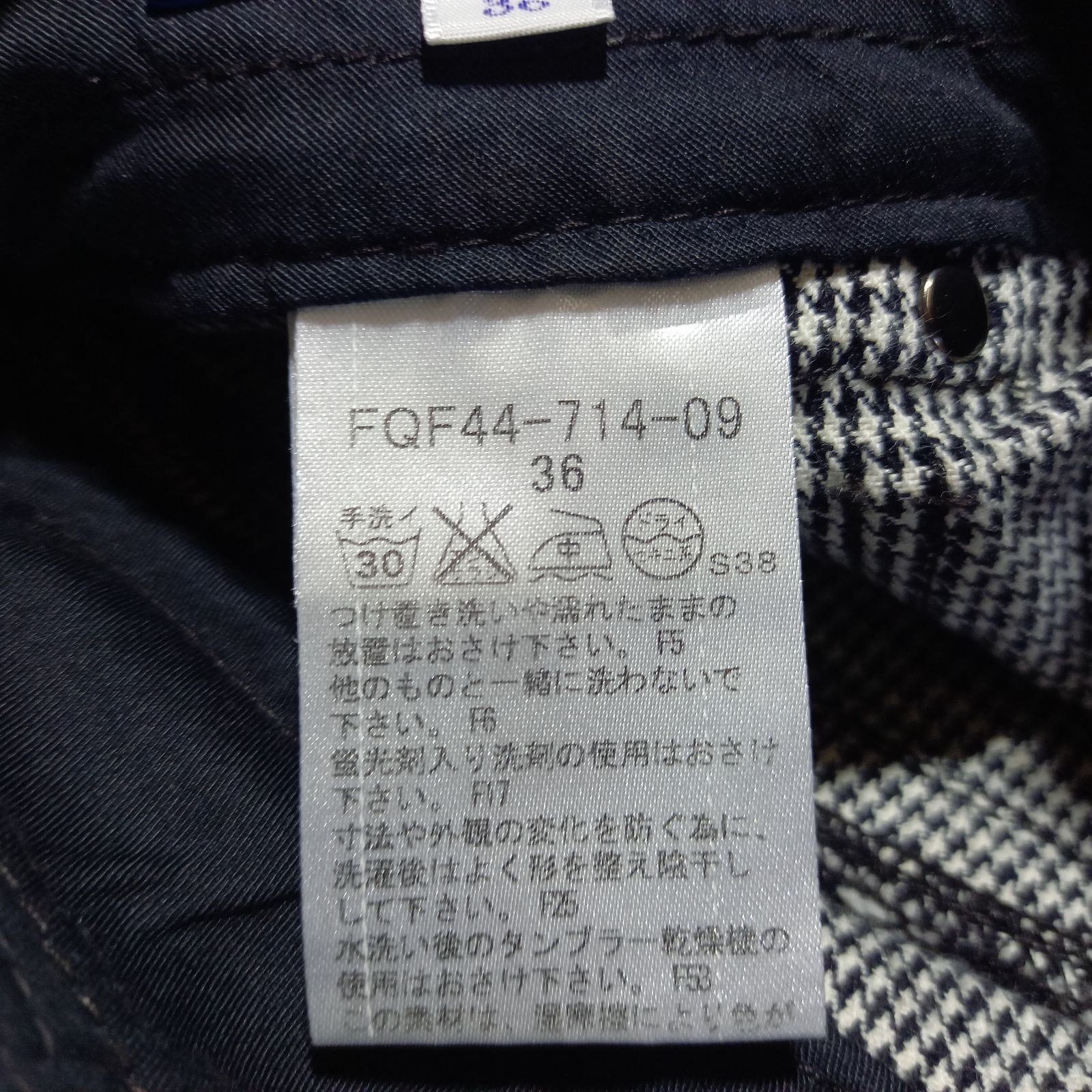 バーバリー ブルーレーベル ショートパンツ 千鳥格子 ウォッシュ
