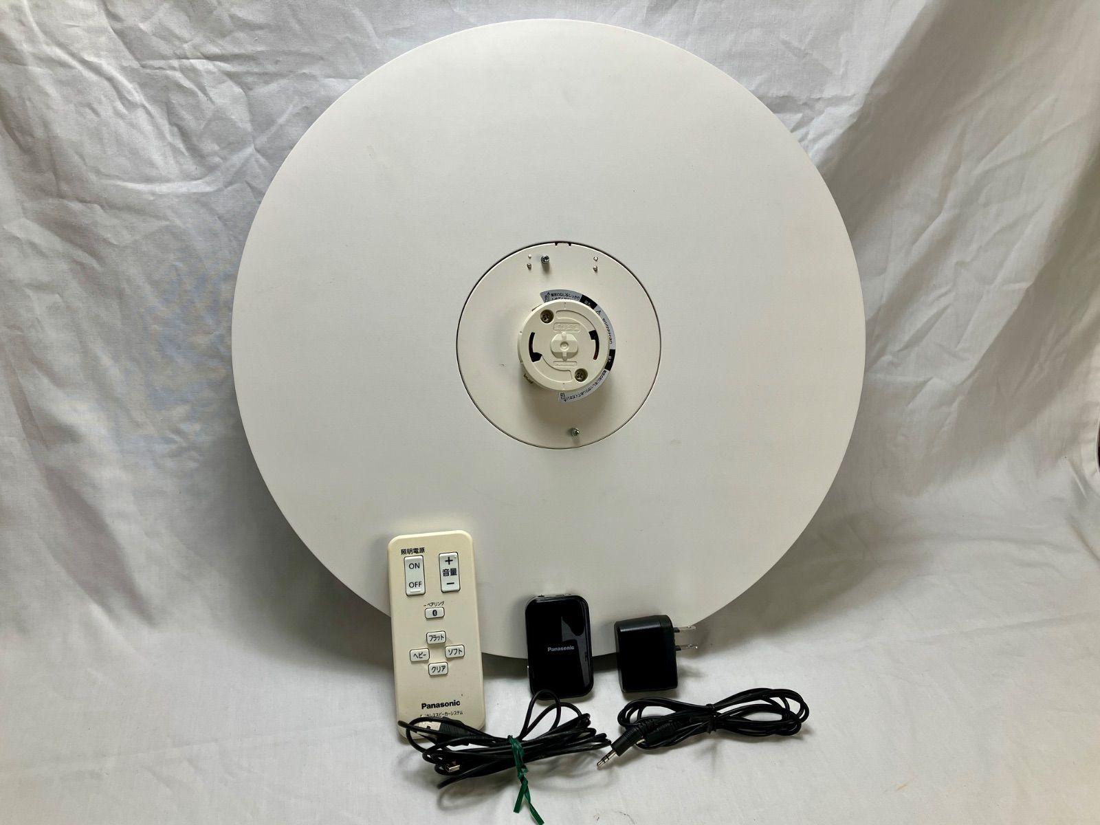 【質Banana】品 Panasonic ワイヤレススピーカーシステム 2014年製 SC-LT205 天井取付タイプ 送信機・リモコン・アダプタ付き