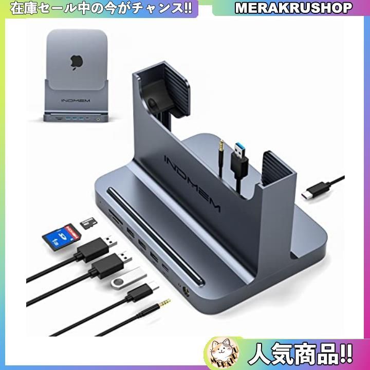 信頼 INDMEM 8 in 1 Mac mini USB-C ハブ スタンド ドッキング