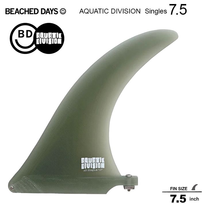 シングルフィン BEACHED DAYS ビーチドデイズ AQUATIC DIVISION Singles 7.5 アクアティックディビジョン シングルフィン ミッドレングス ロングボードセンターフィン