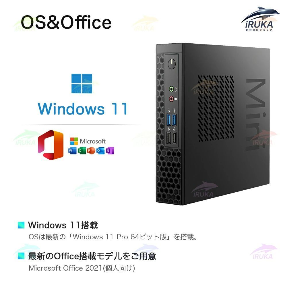 office搭載 デスクトップパソコン