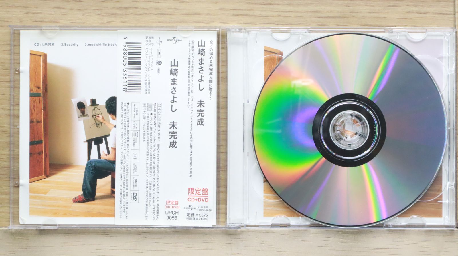 (未使用･未開封品)　山崎努主演 価格破壊 DVD-BOX 全2枚セット kmdlckf Amazon.co.jp: 山崎努主演 価格破壊 DVD-BOX 全2枚セット【NHK