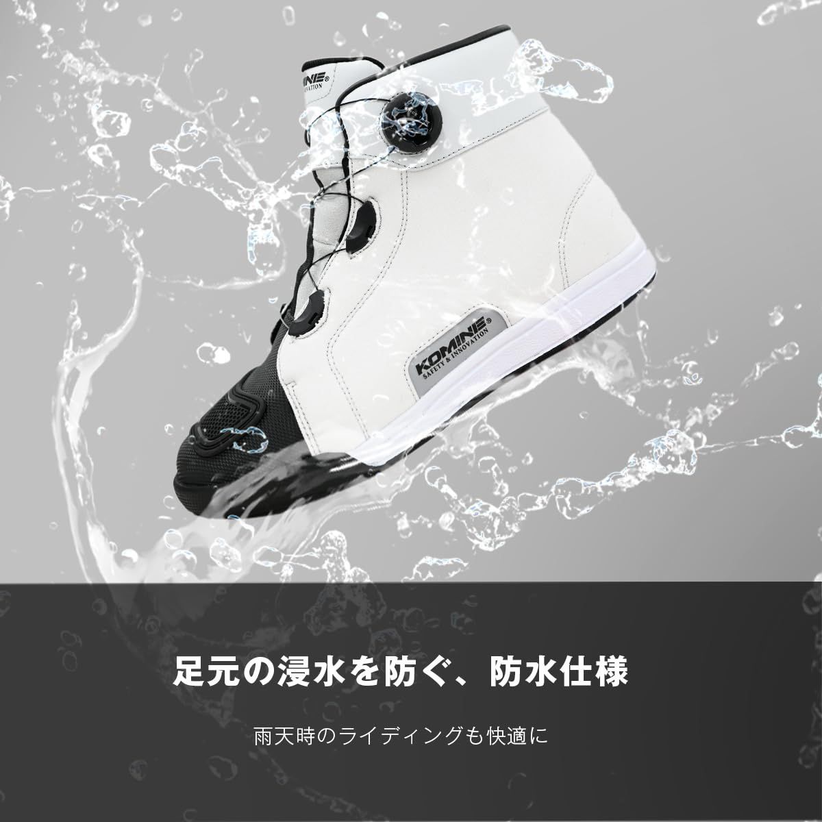 贵重な コミネ バイク用 05-301 BK-301 ダイヤルフィットWPライディングスニーカー コスパ最強