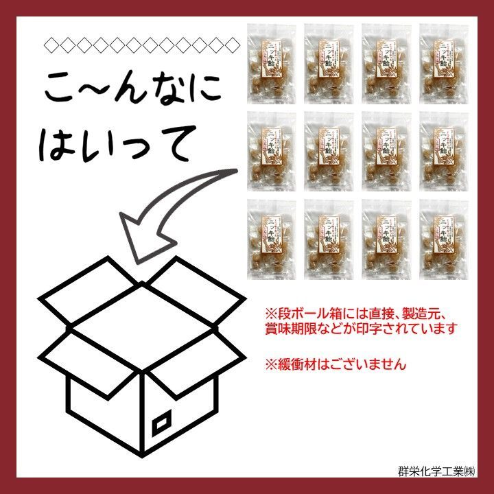 オリゴ糖で作ったにっき飴（シナモン味）　70g×12袋　まとめ売り　和風飴-1