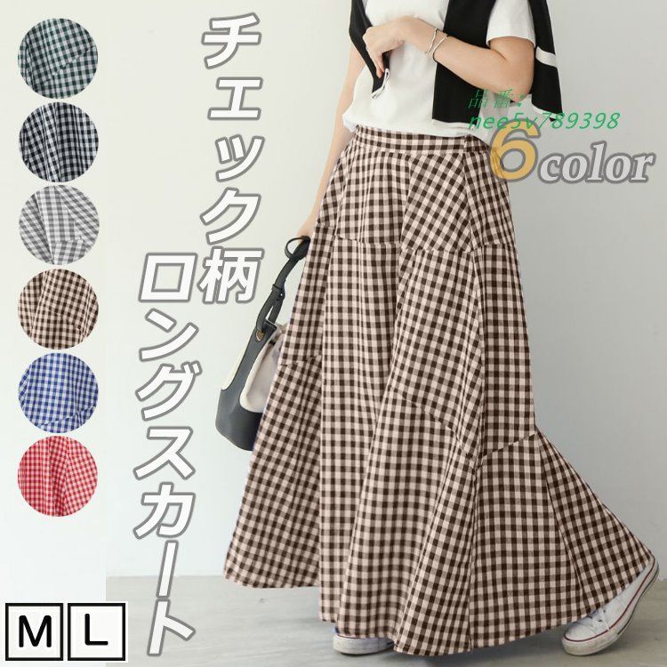 レディース 女性用 ウィメンズ ボスカート ロング丈 ゆったり 通気性 綿 Aライン カジュアル シンプル nee5v789398