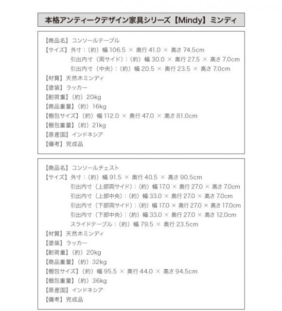 ファックス台 電話台