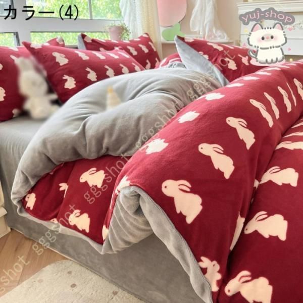 3点セット 寝具カバーセット