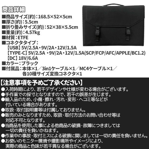 PD45W QC3.0