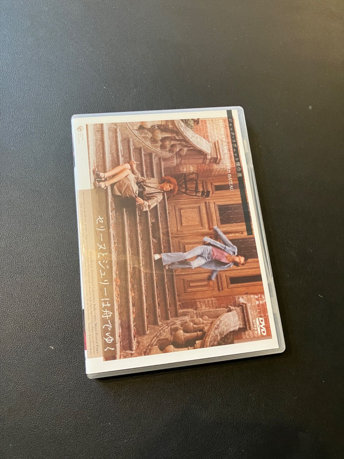 ジャック・リヴェット傑作選 DVD-box - メルカリ