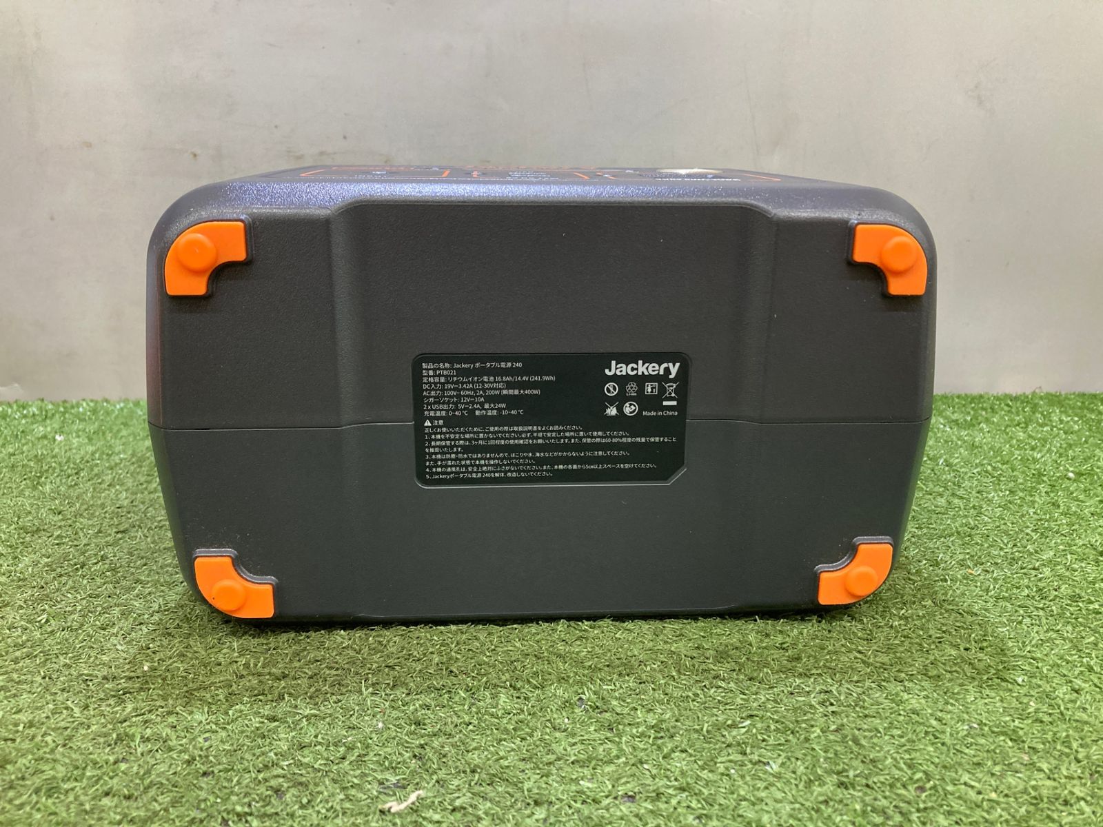 ポータブル電源