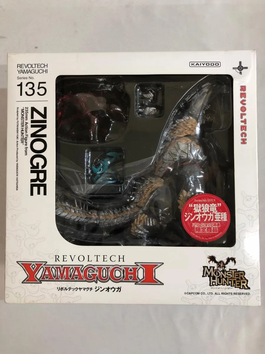 2026年最新】リボルテック ジンオウガの人気アイテム - メルカリ