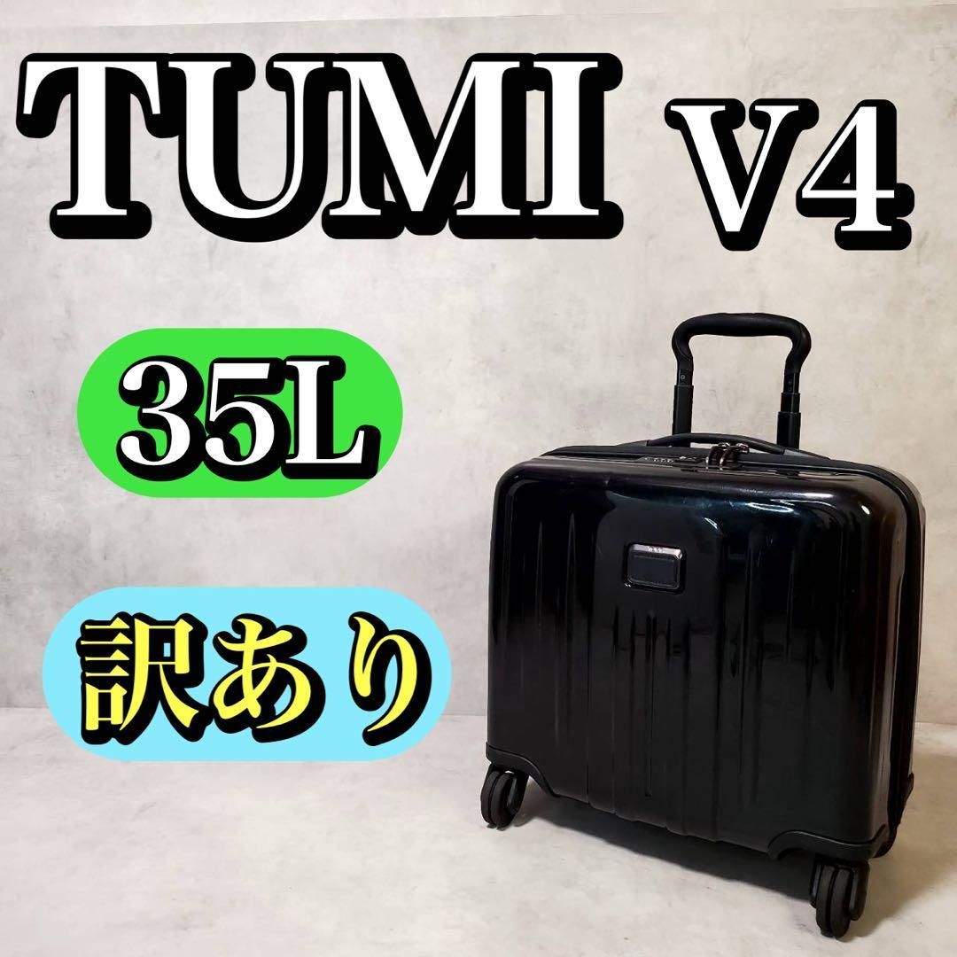 rimowa salsa」の人気商品一覧 | 安い商品を通販サイトから探す - 価格