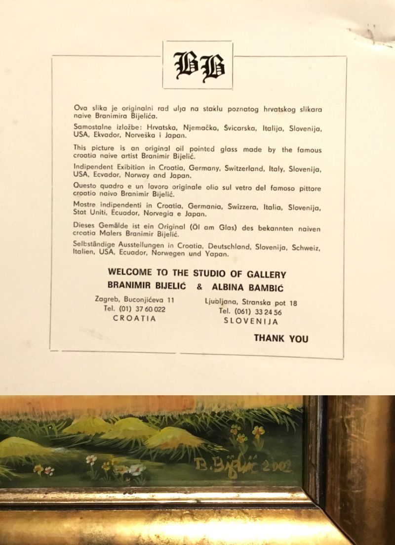 クロアチア素朴派 ◇ ブラニミール・ビイェリッチ作 ◇ 田舎の風景