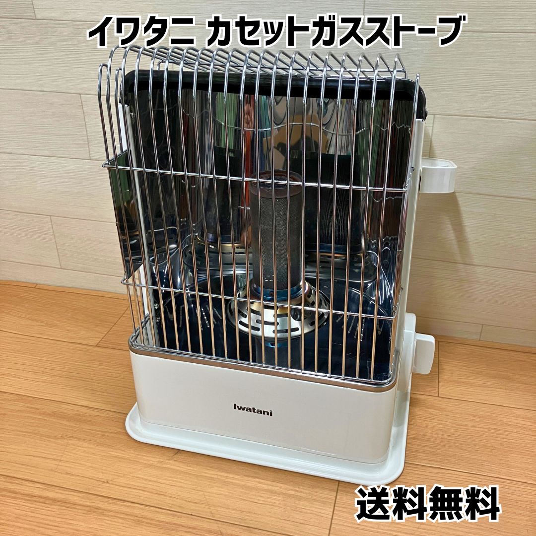 美品 アラジン ブルーフレームヒーター 39型 石油ストーブ チムニー