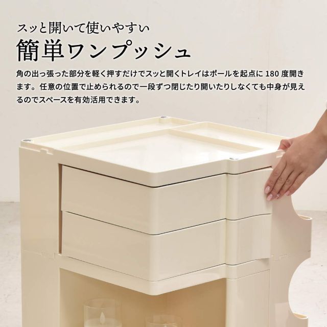 2段