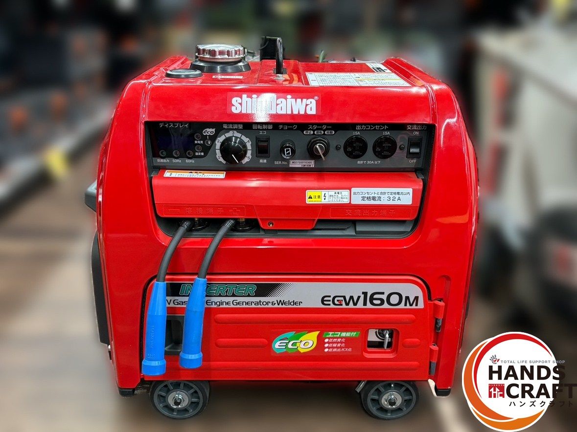 〇 新ダイワ shindaiwa EGW160M-I ウェルダー エンジン溶接機 配送 個人宅不可 沖縄 一部離島不可